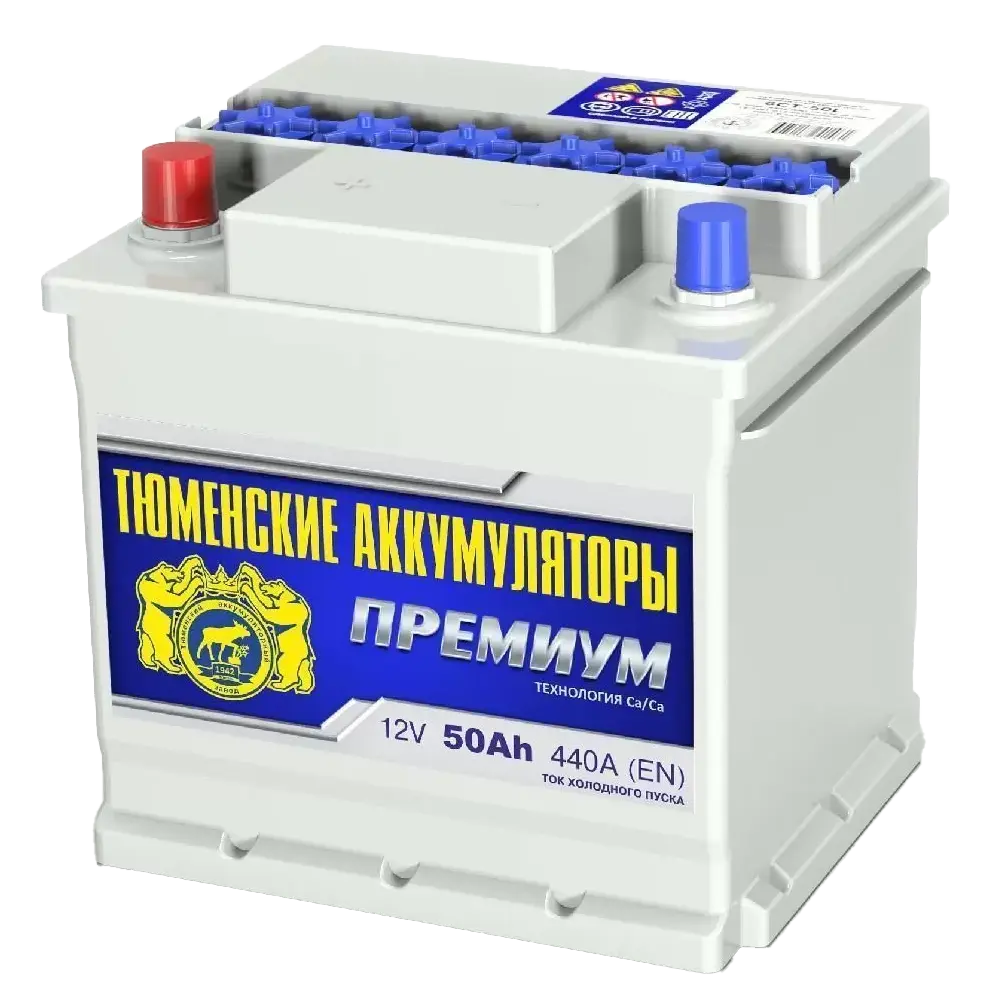 Тюмень 50 А/ч о.п. 440А 12V Premium
