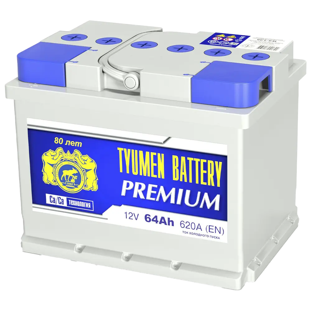 Тюмень 64 А/ч о.п. 620А 12V Premium