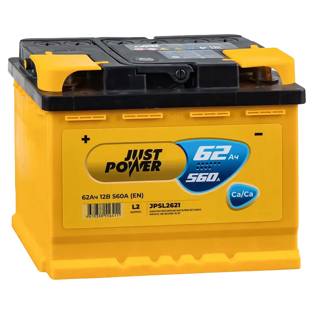 Just power 62 А/ч о.п. 560А V Standard