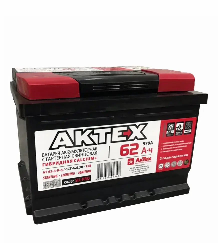 Актех 62 А/ч п.п. 570А 12V Standard Низкий