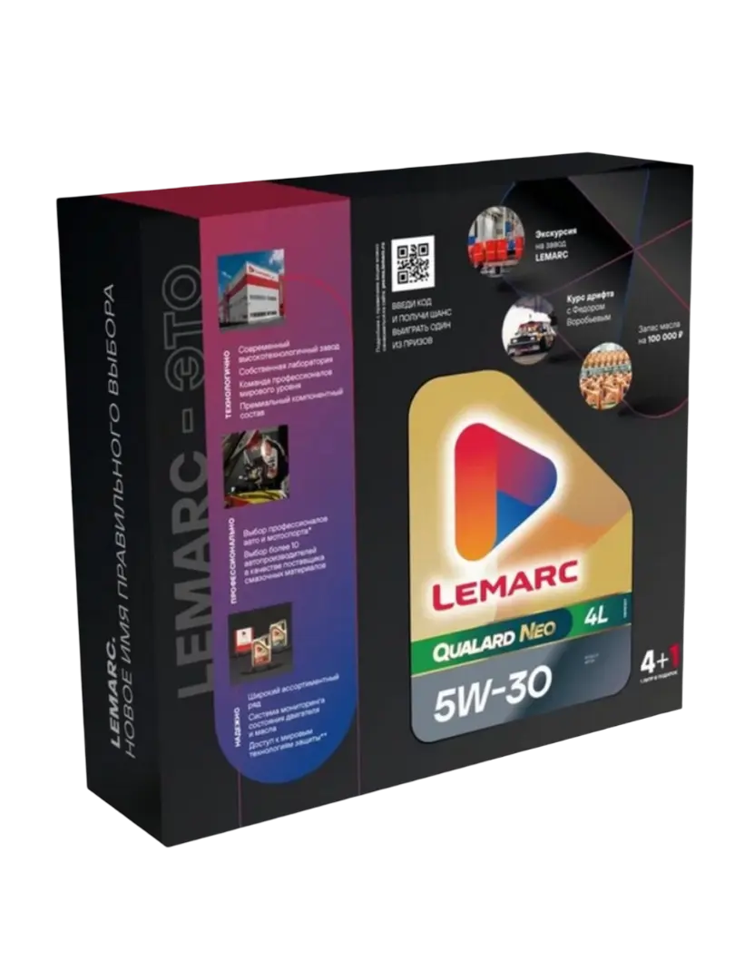 Масло мотоpное Lemarc Qualard Neo 5W-30 С3 SP GF-6A 5л (акция) 4+1