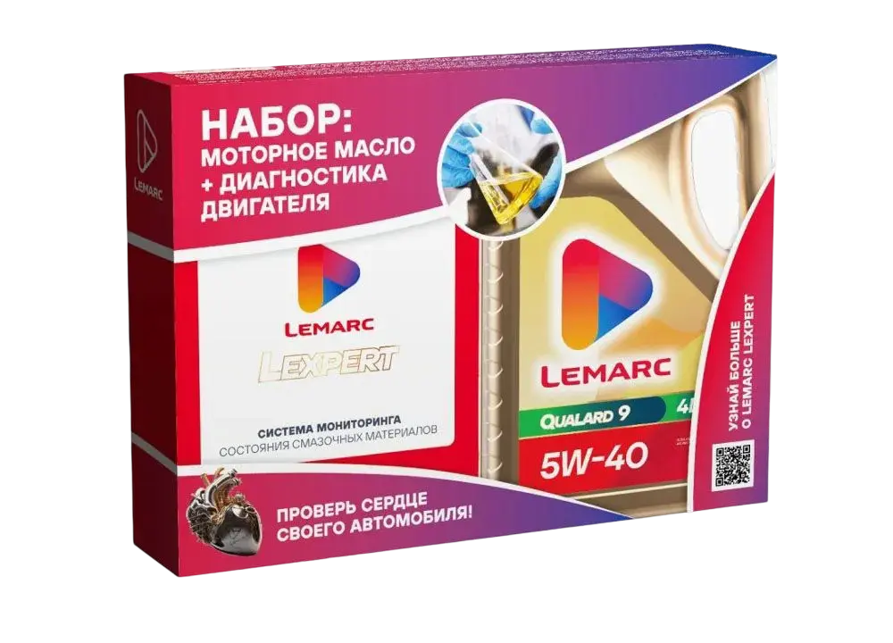 Масло мотоpное Lemarc Qualard 9 5W-40 A3/B4 SN/CF 4л + Lemarc LEXPERT BOX в промо упаковке