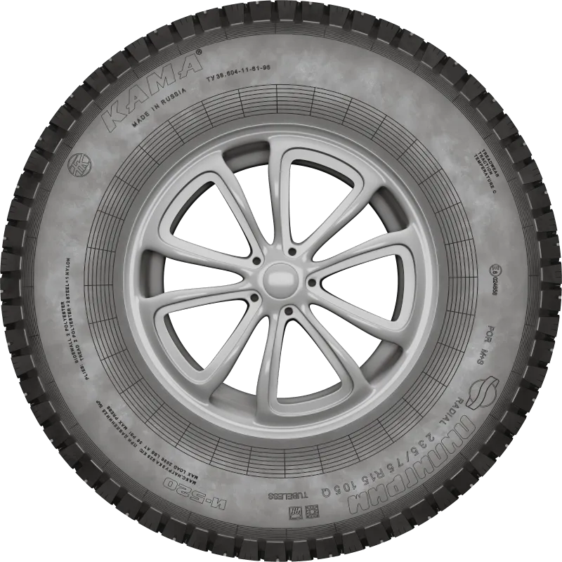 Кама И-520 Пилигрим